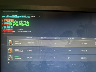 预览图2